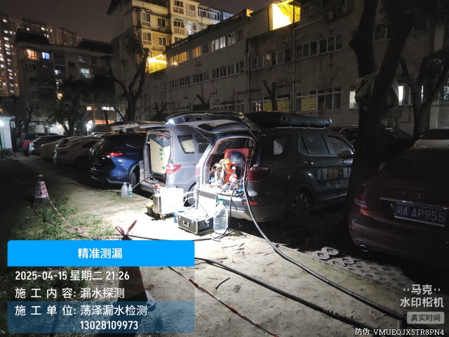 合作地区消防水管漏水检测维修公司电话